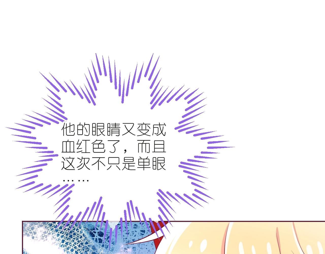 第34话 千年的等待(1/2)-第35话