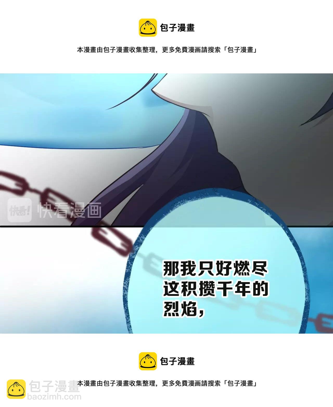 第34话 千年的等待(1/2)-第35话