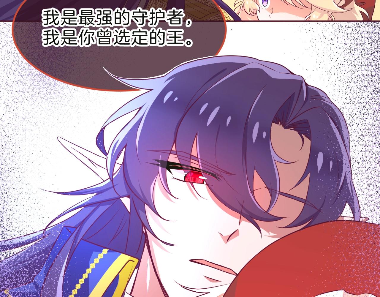 第34话 千年的等待(1/2)-第35话