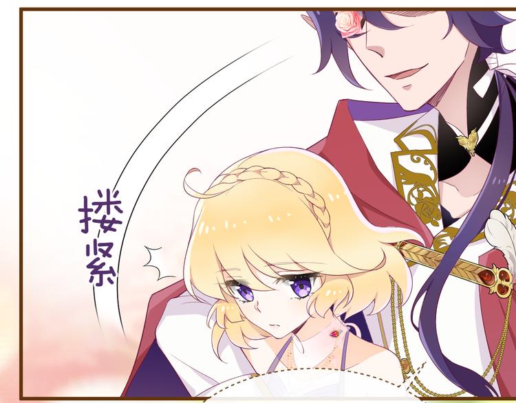 第6话 王的选择(1/3)-第7话