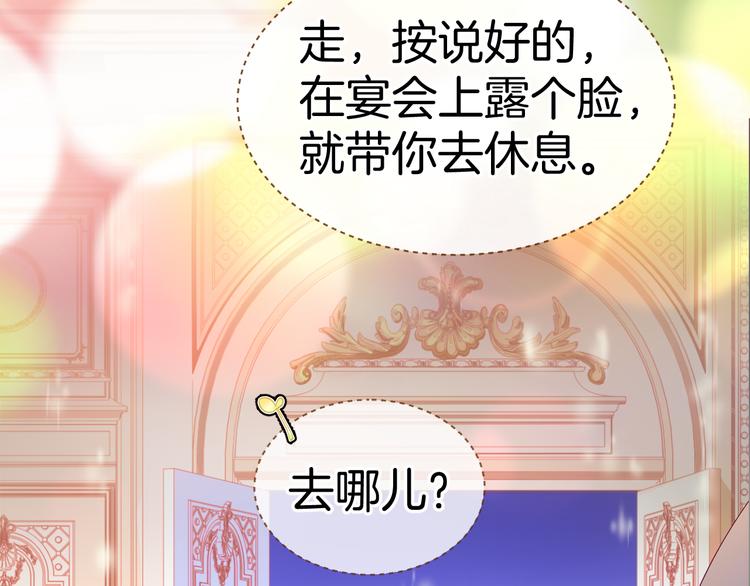 第6话 王的选择(1/3)-第7话