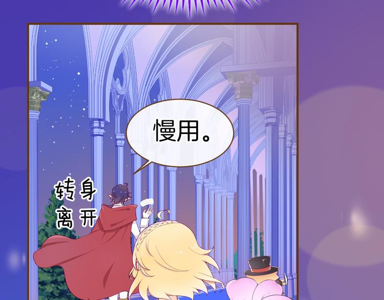 第6话 王的选择(1/3)-第7话