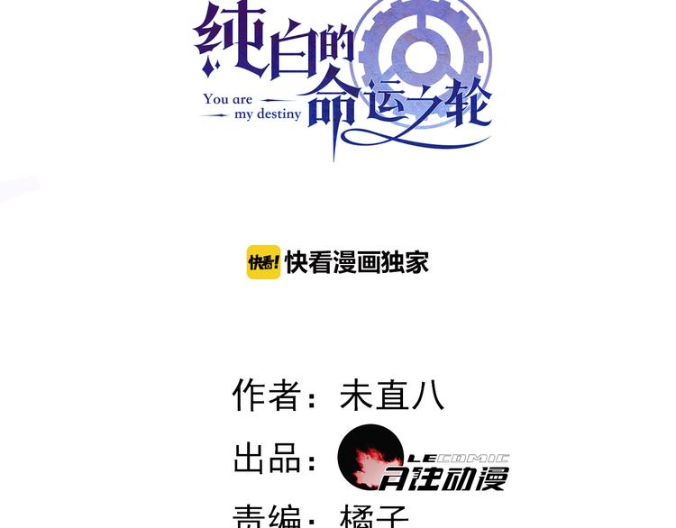 第6话 王的选择(1/3)-第7话