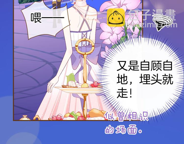 第6话 王的选择(1/3)-第7话