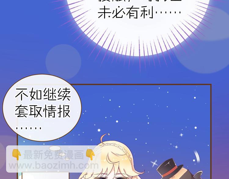 第6话 王的选择(1/3)-第7话