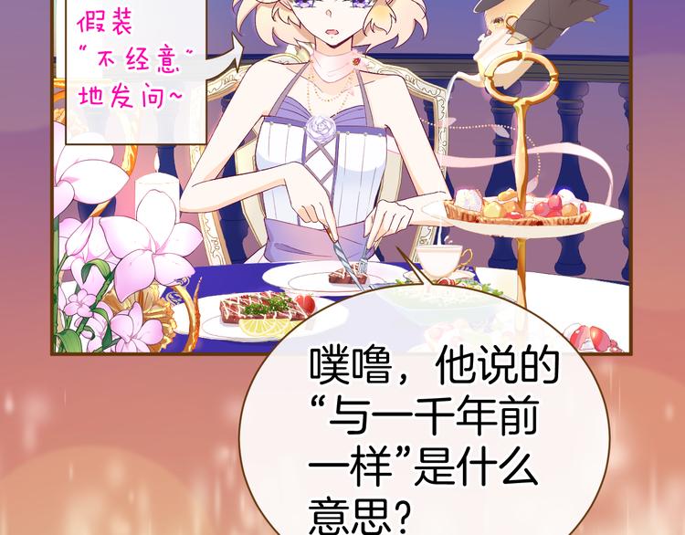 第6话 王的选择(1/3)-第7话