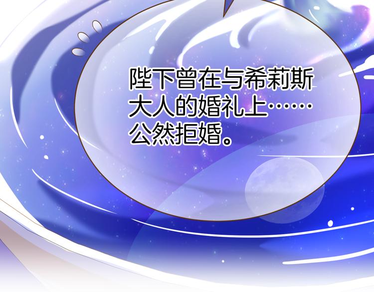 第6话 王的选择(1/3)-第7话