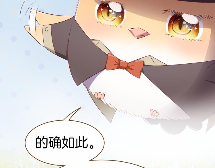 第6话 王的选择(1/3)-第7话