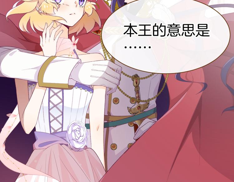 第6话 王的选择(1/3)-第7话