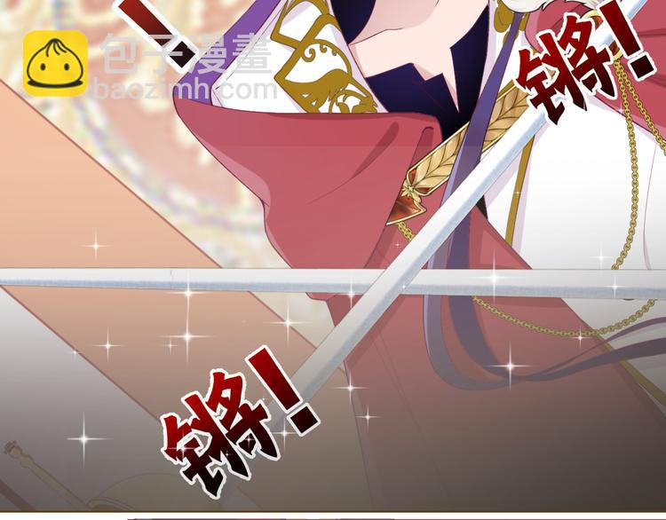 第8话 唯一的线索(1/3)-第9话