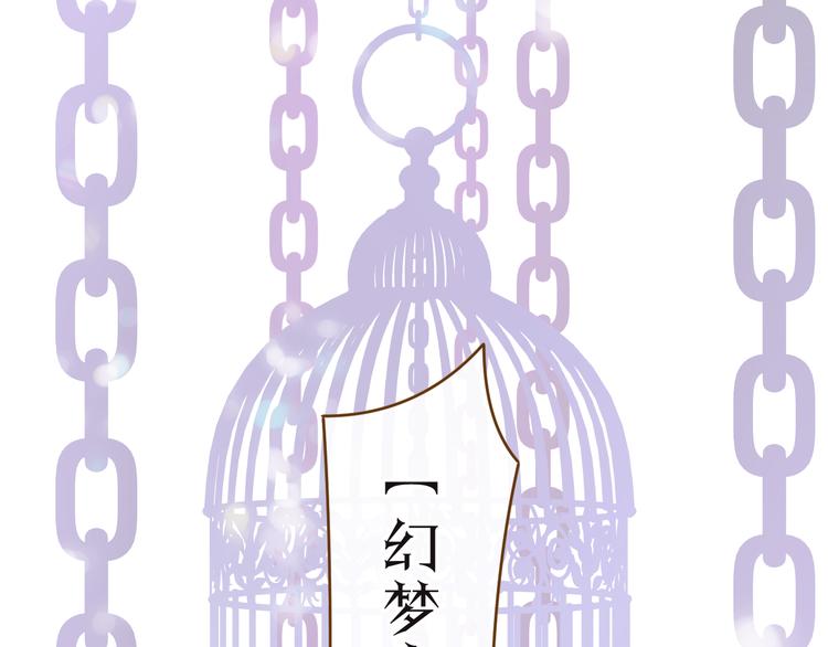 第8话 唯一的线索(1/3)-第9话