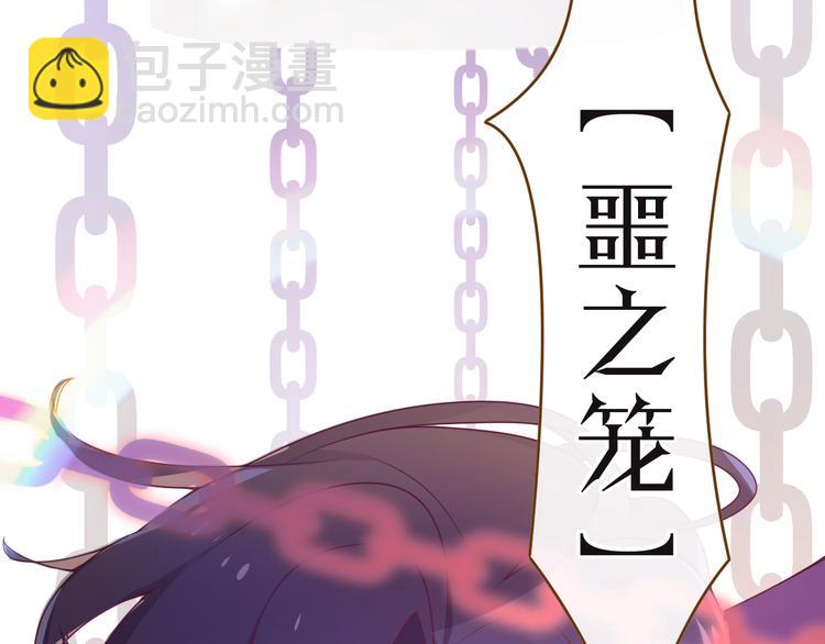 第8话 唯一的线索(1/3)-第9话