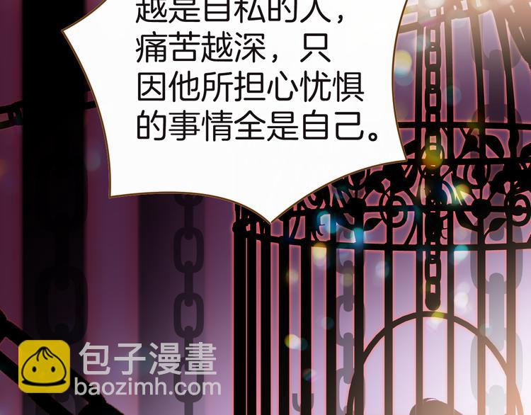 第8话 唯一的线索(1/3)-第9话