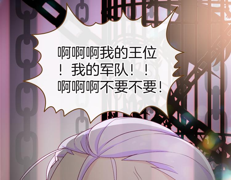 第8话 唯一的线索(1/3)-第9话