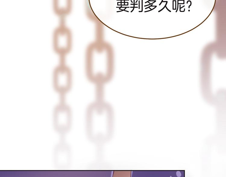 第8话 唯一的线索(1/3)-第9话