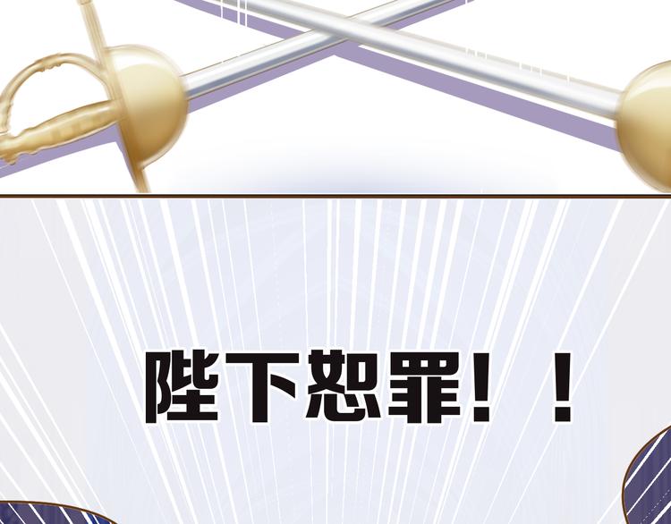 第8话 唯一的线索(1/3)-第9话