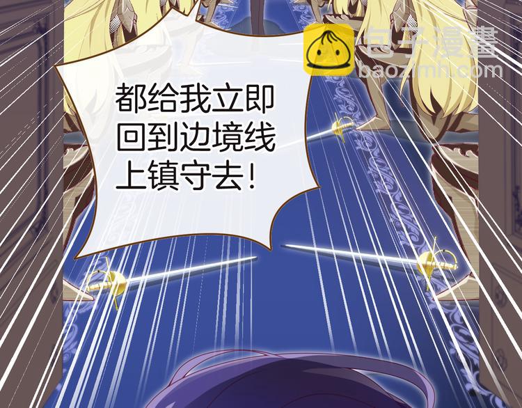 第8话 唯一的线索(1/3)-第9话