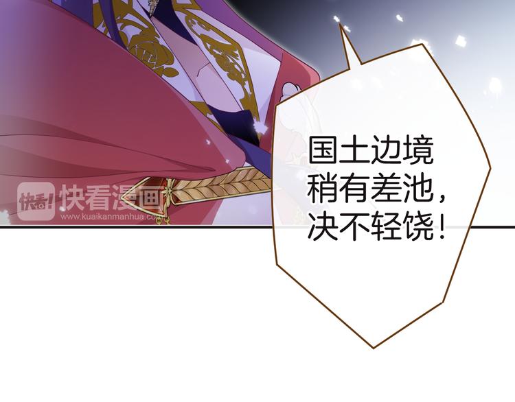 第8话 唯一的线索(1/3)-第9话