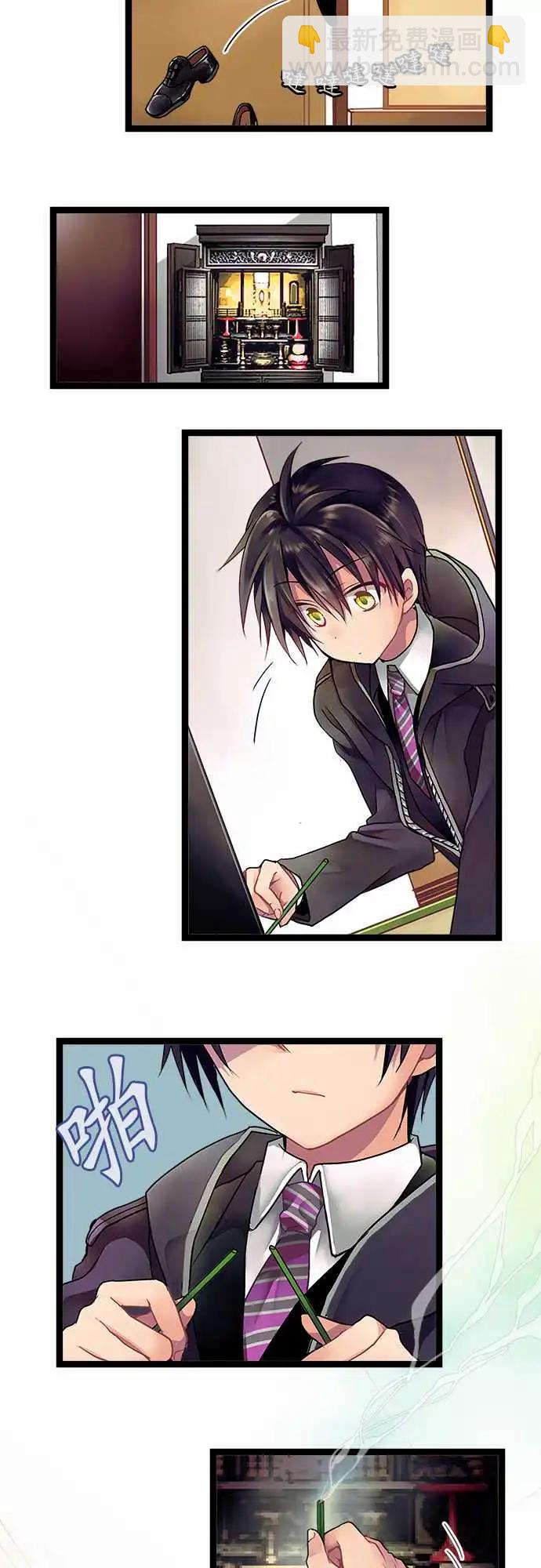 純白色戀人 - 01-相遇之日-prologue- - 1