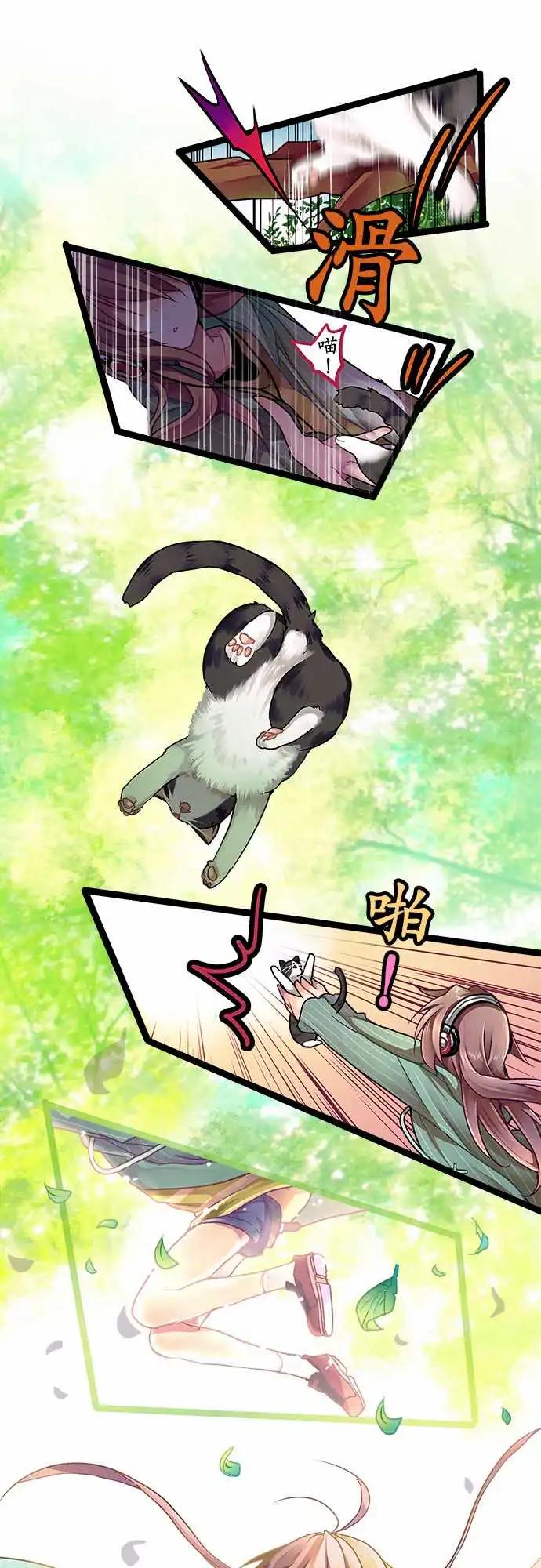 純白色戀人 - 01-相遇之日-prologue- - 2