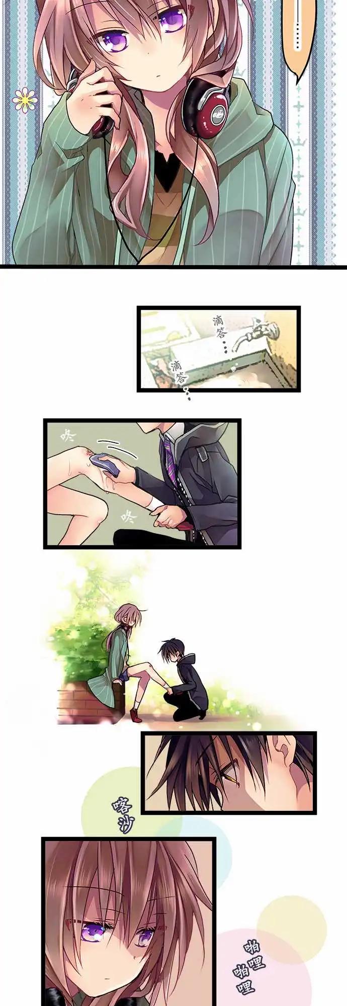純白色戀人 - 01-相遇之日-prologue- - 1