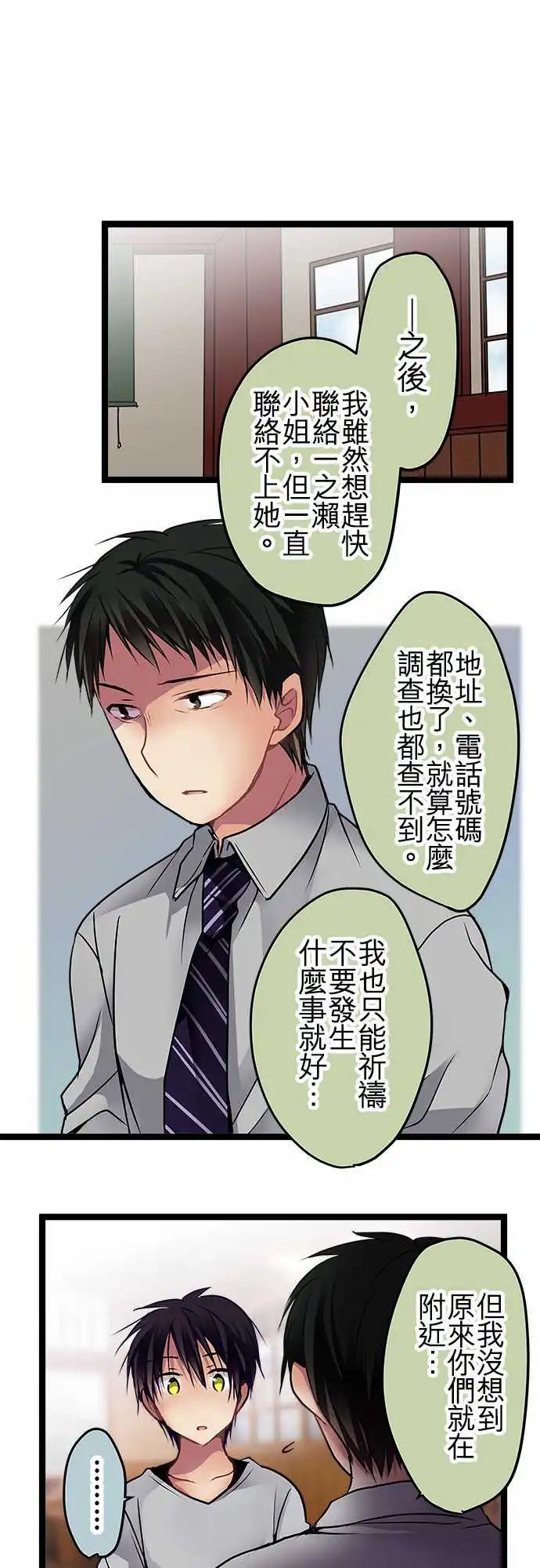 95-我一直很好奇-第95话