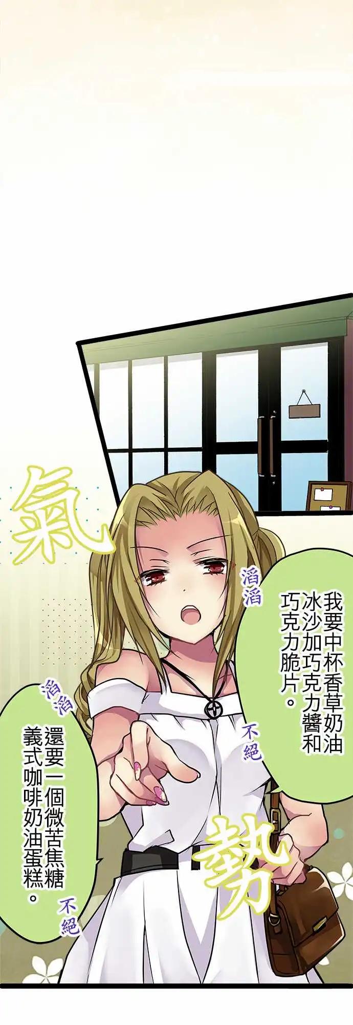 95-我一直很好奇-第95话