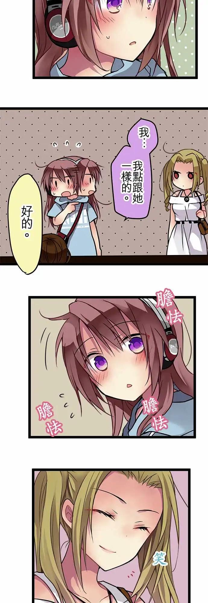 95-我一直很好奇-第95话