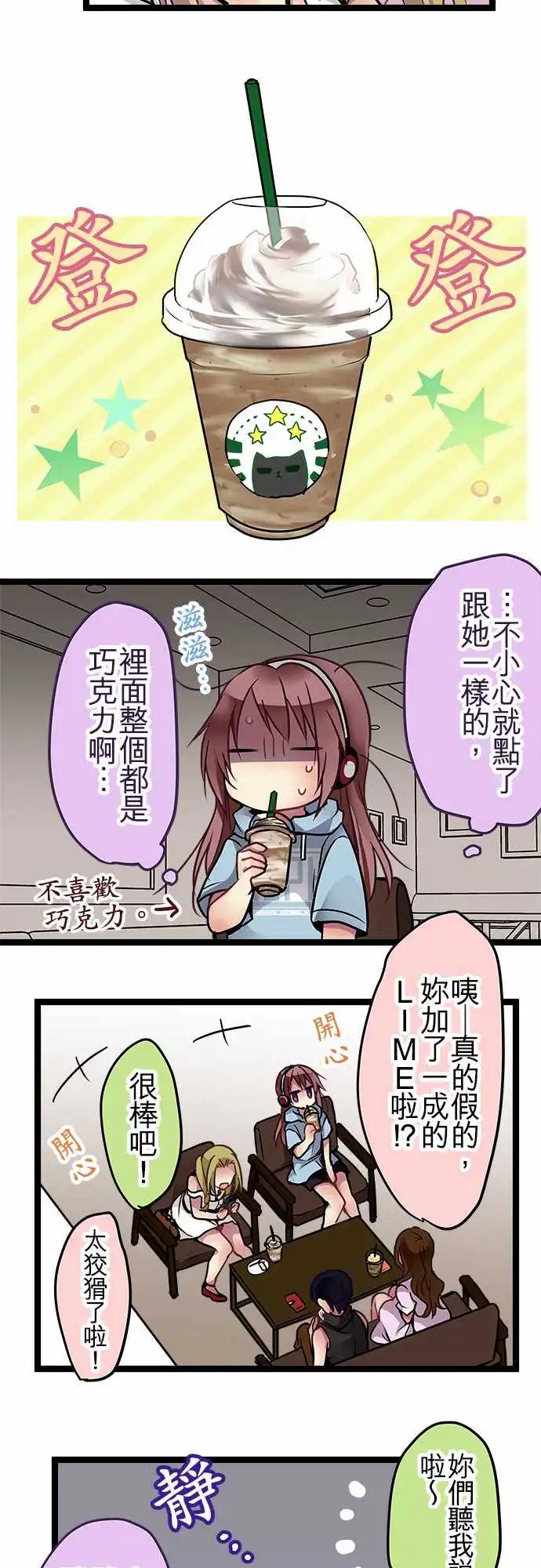 95-我一直很好奇-第95话