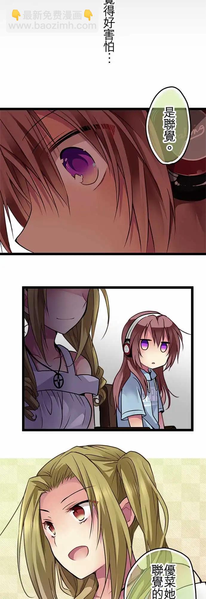 95-我一直很好奇-第95话