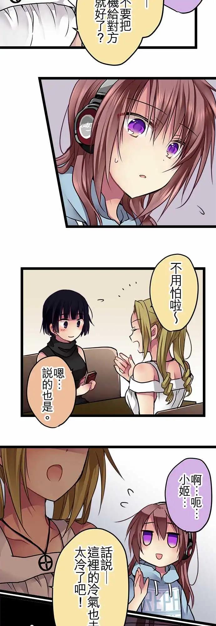 純白色戀人 - 97-想見你 - 1