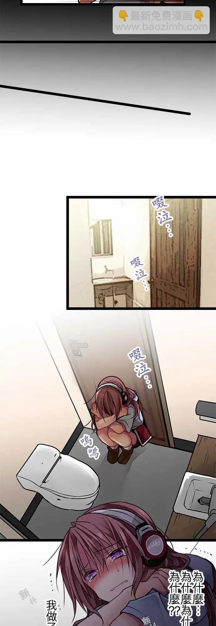 純白色戀人 - 97-想見你 - 4