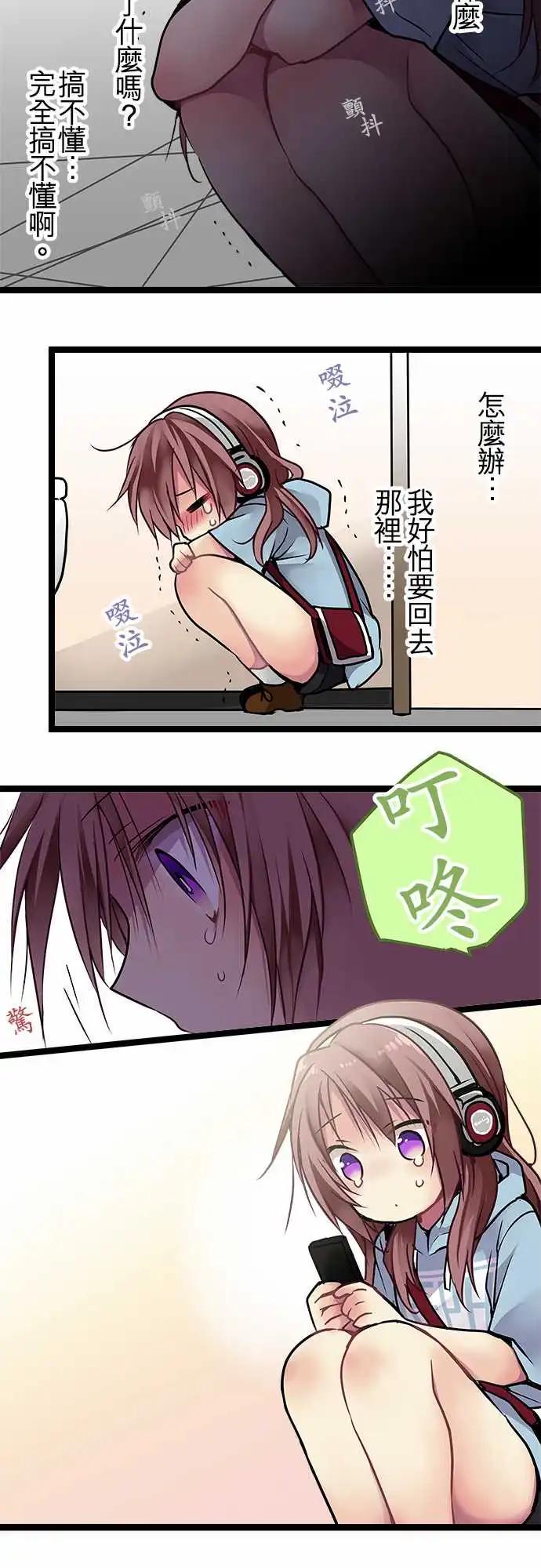 純白色戀人 - 97-想見你 - 5