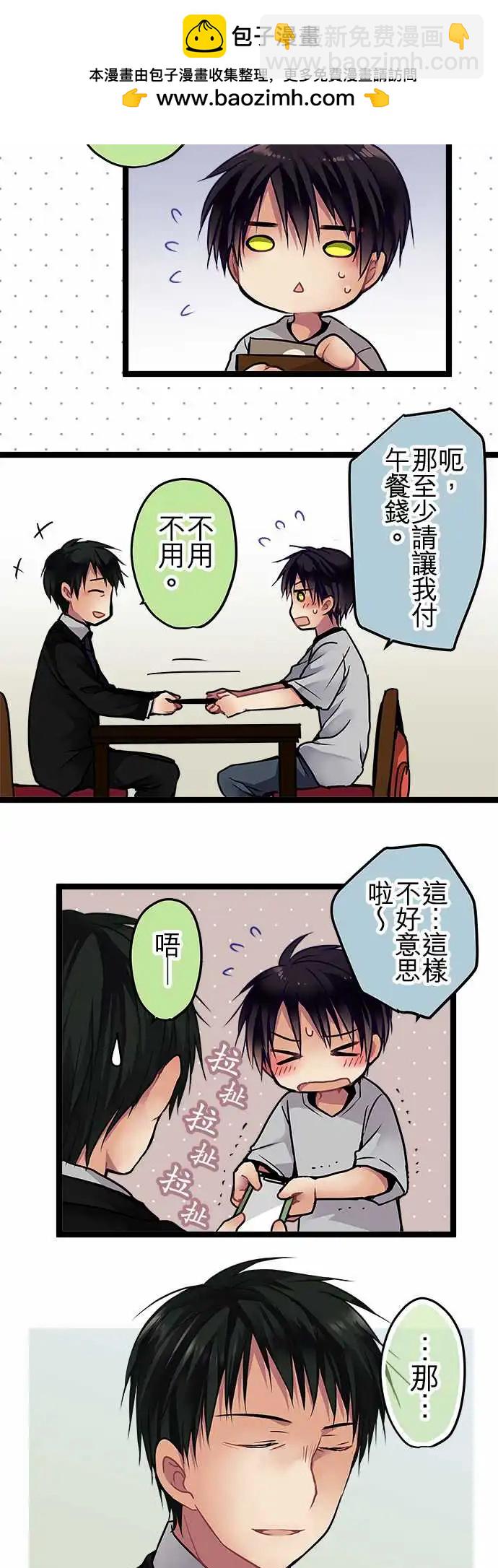 純白色戀人 - 97-想見你 - 2