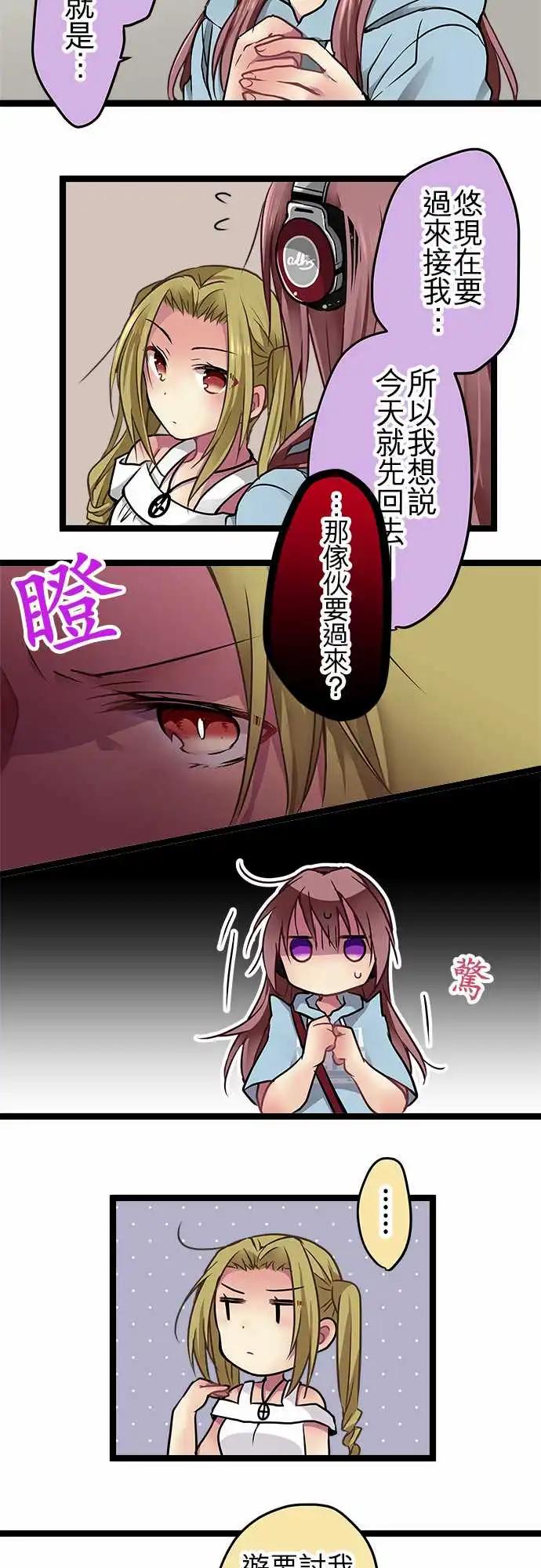 純白色戀人 - 97-想見你 - 5