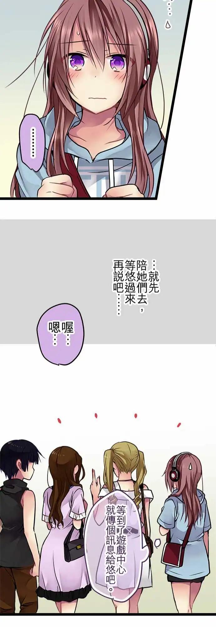 純白色戀人 - 97-想見你 - 2