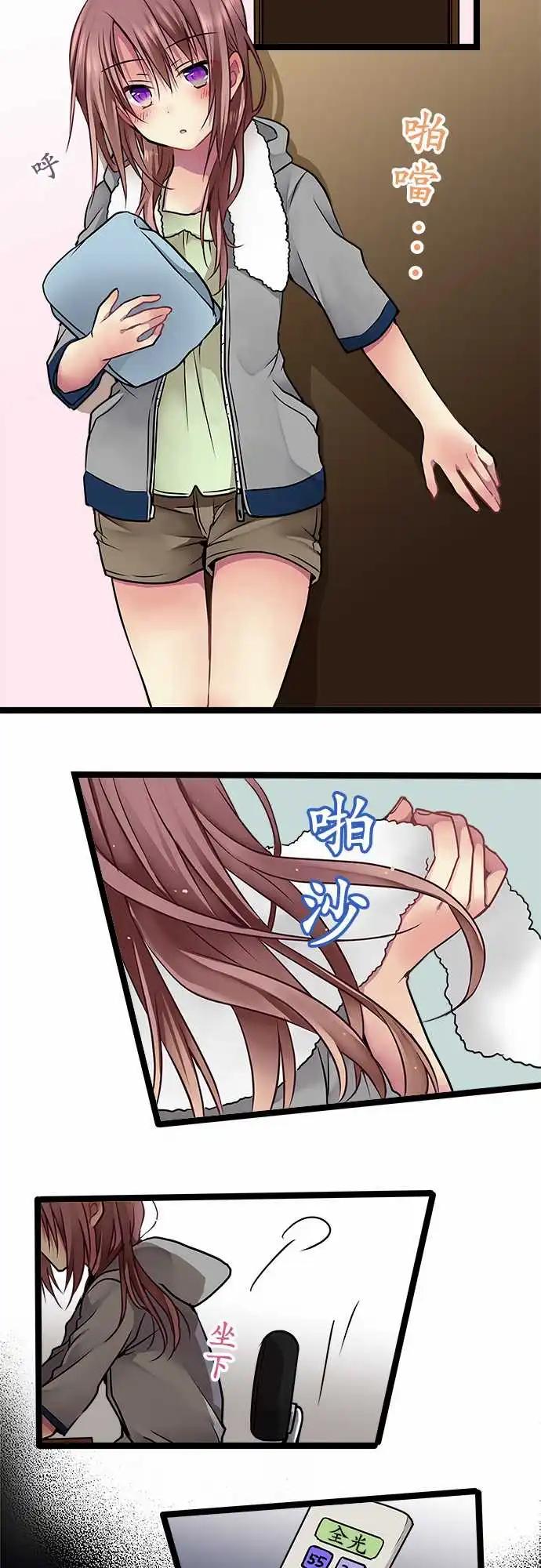 純白色戀人 - 101-不曾討厭過 - 5