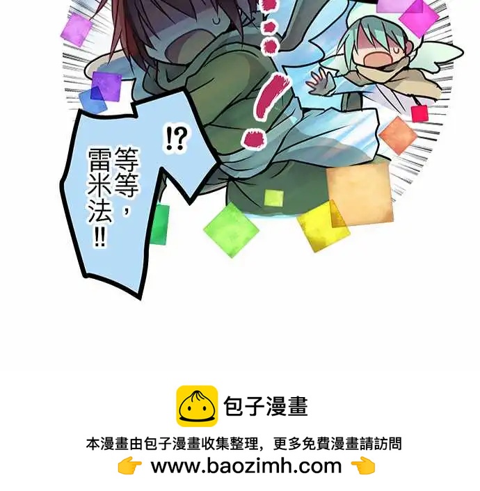 純白色戀人 - 101-不曾討厭過 - 2