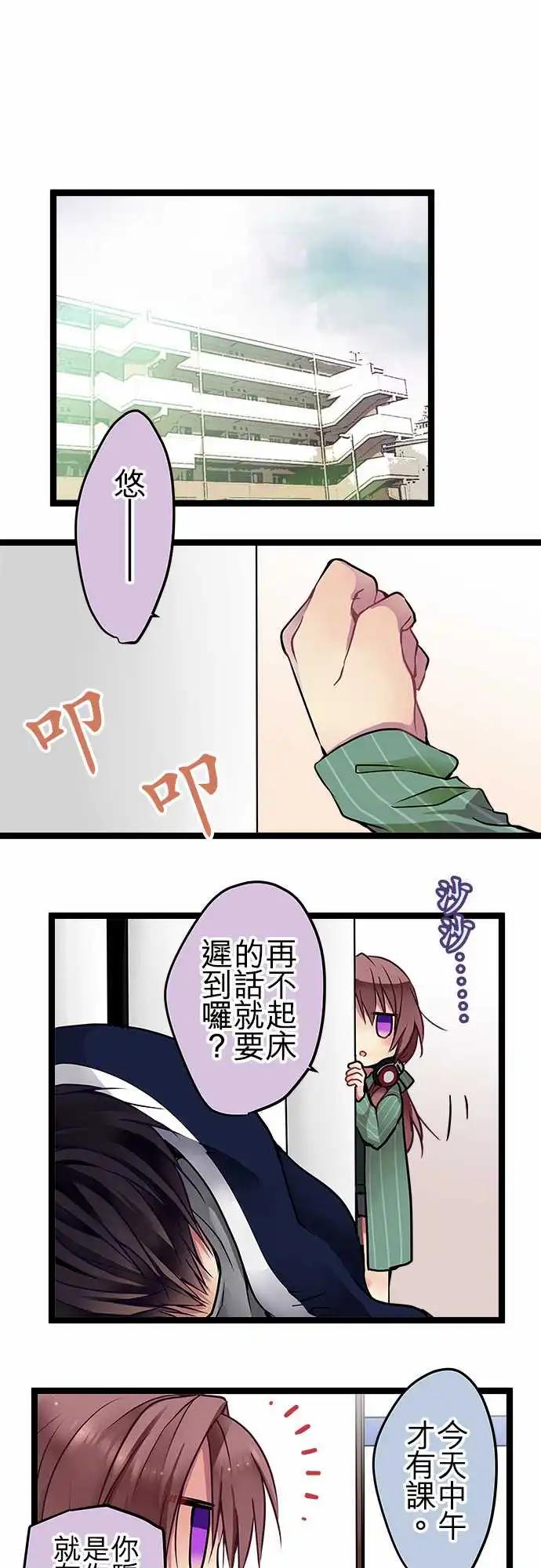 SP01-100话纪念特别番外篇-第103话