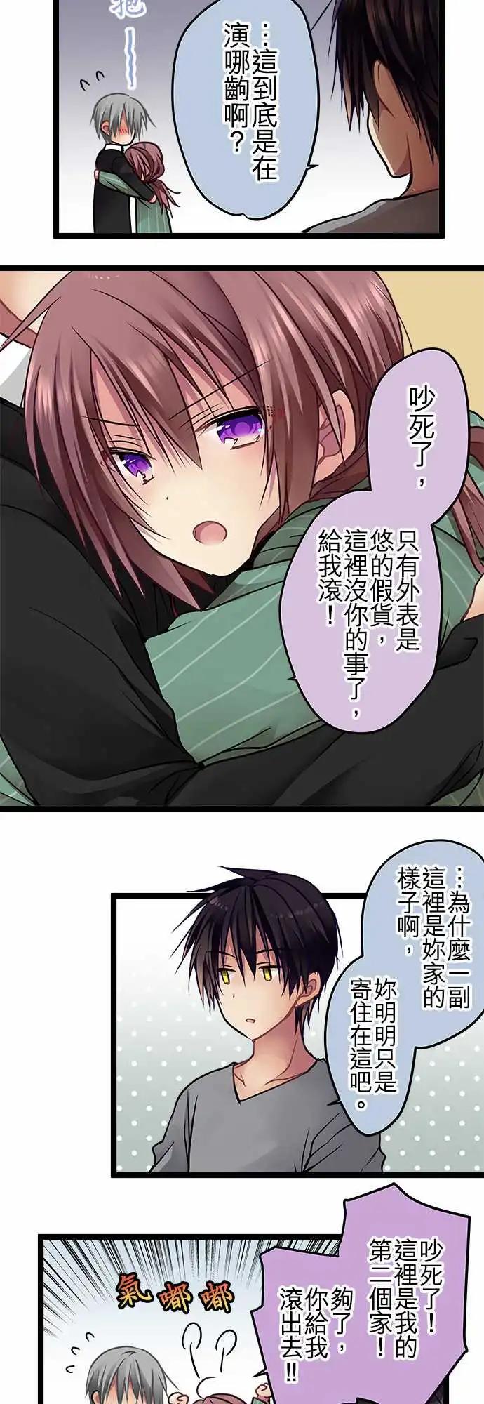 SP01-100话纪念特别番外篇-第103话