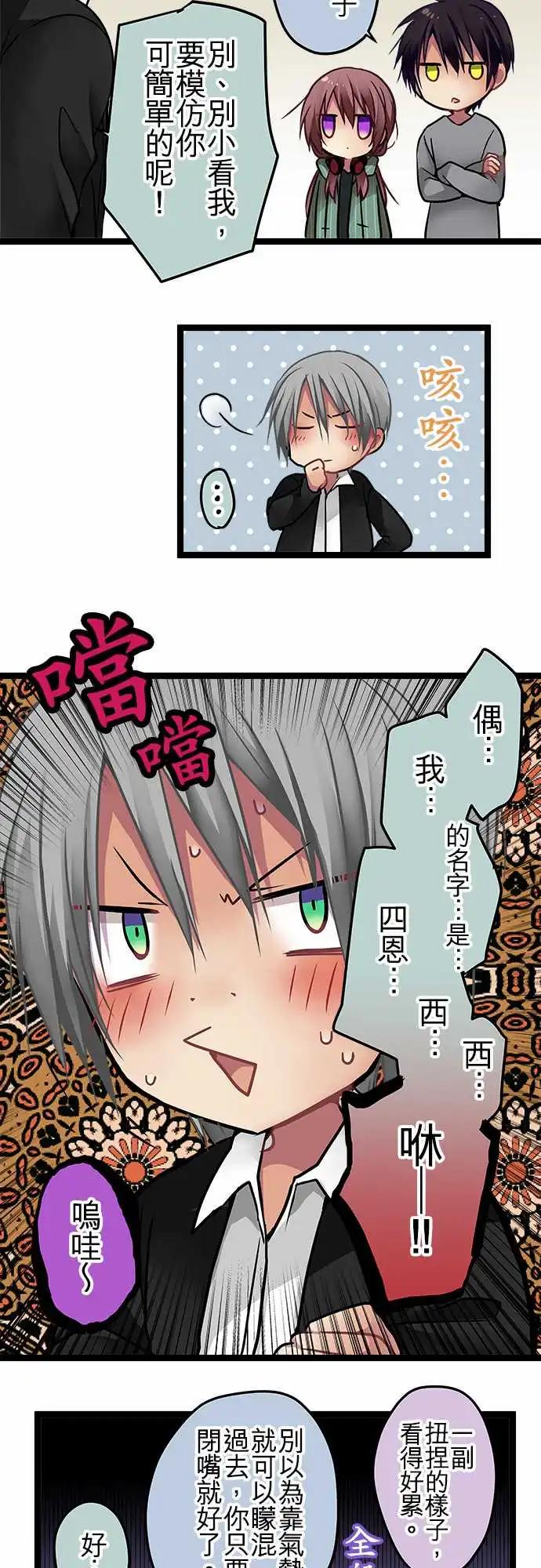 SP01-100话纪念特别番外篇-第103话