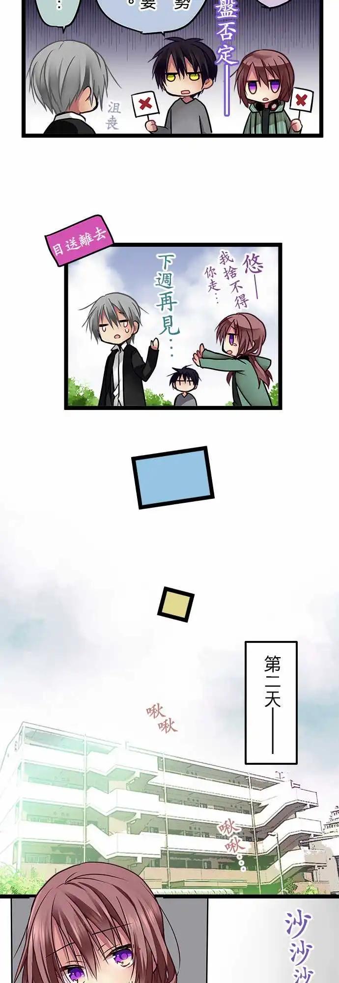 SP01-100话纪念特别番外篇-第103话