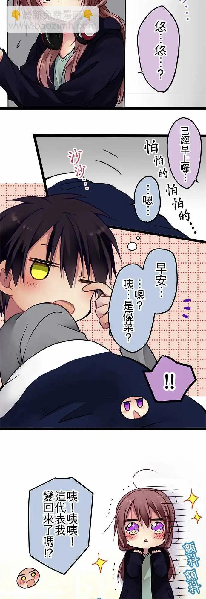 SP01-100话纪念特别番外篇-第103话