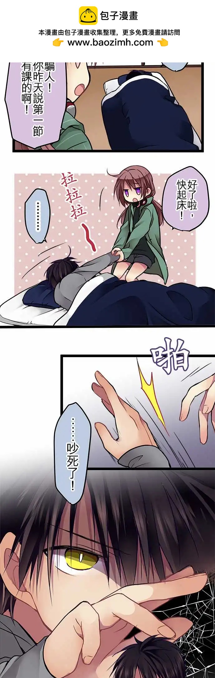 SP01-100话纪念特别番外篇-第103话