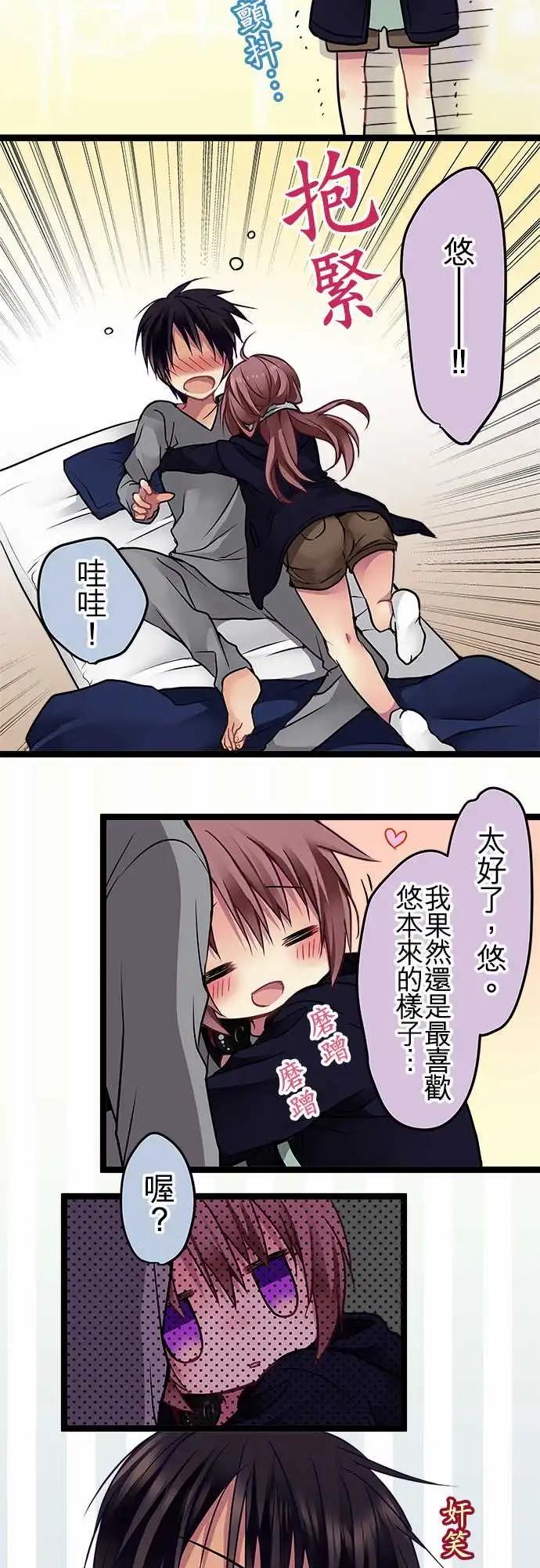 SP01-100话纪念特别番外篇-第103话