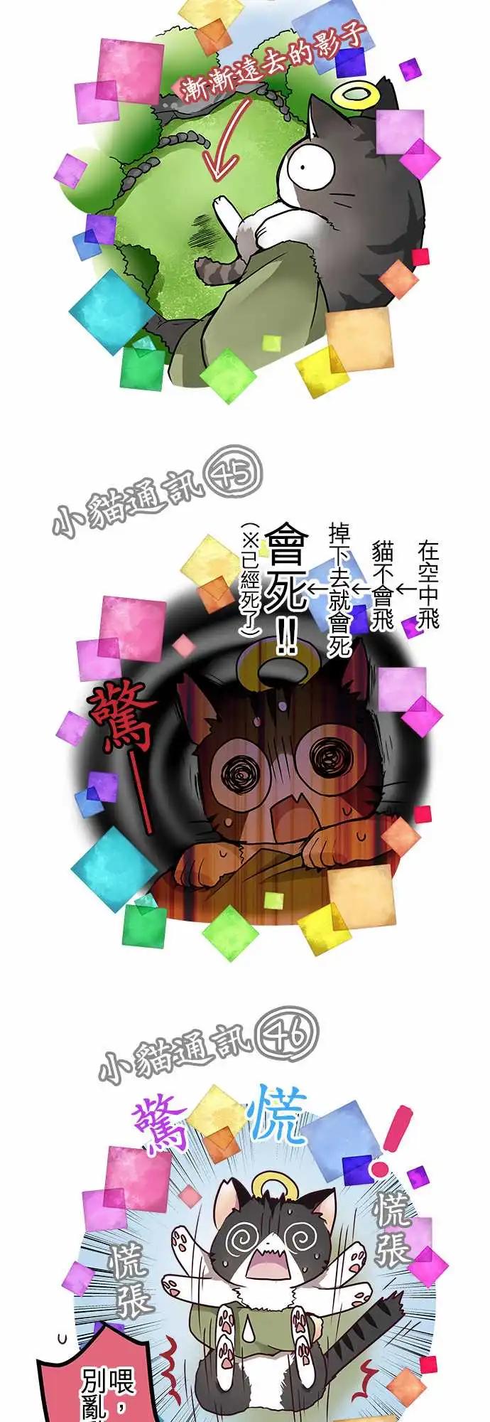 SP01-100话纪念特别番外篇-第103话