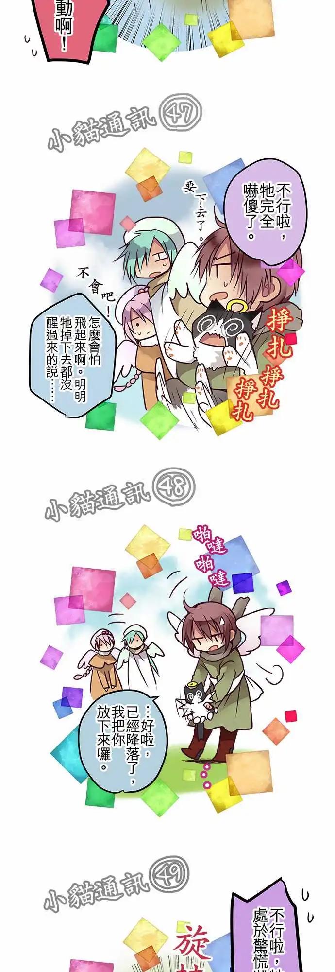 SP01-100话纪念特别番外篇-第103话