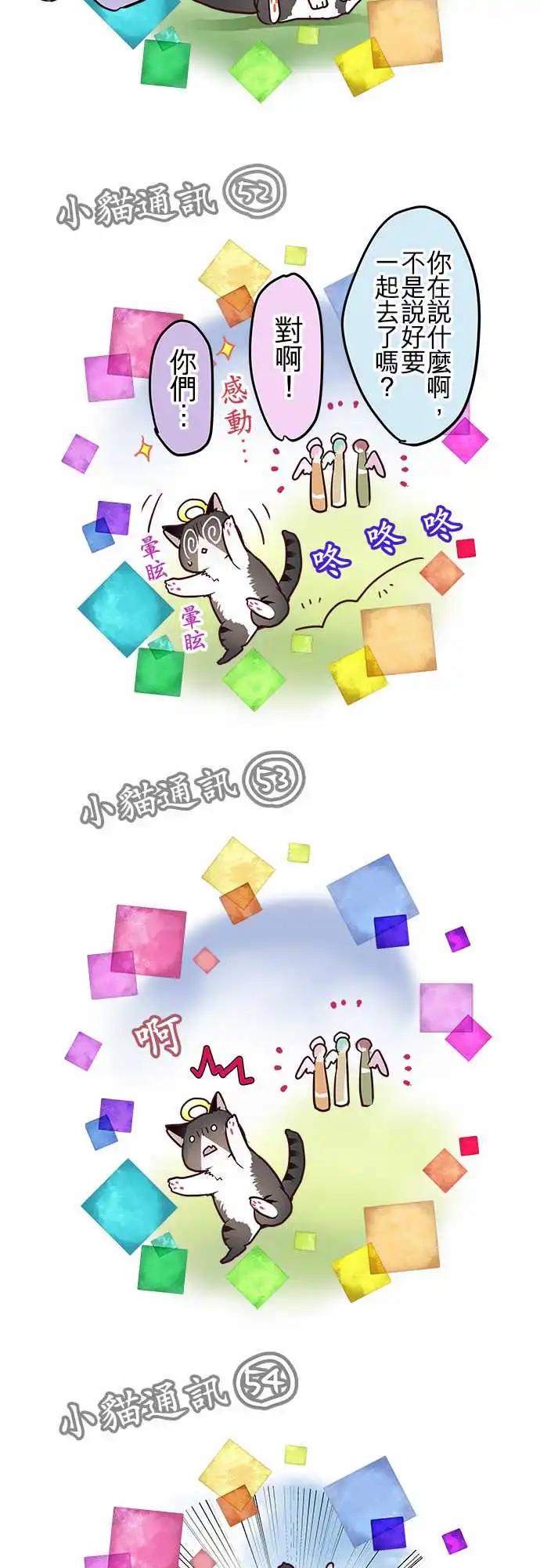 SP01-100话纪念特别番外篇-第103话