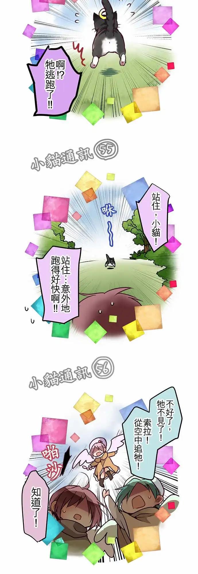 SP01-100话纪念特别番外篇-第103话