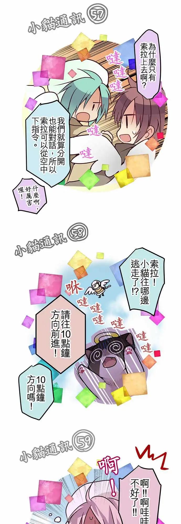 SP01-100话纪念特别番外篇-第103话